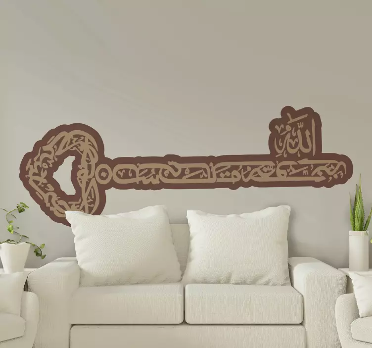 Vinilo pared Clave de caligrafía árabe bismillah - TenVinilo